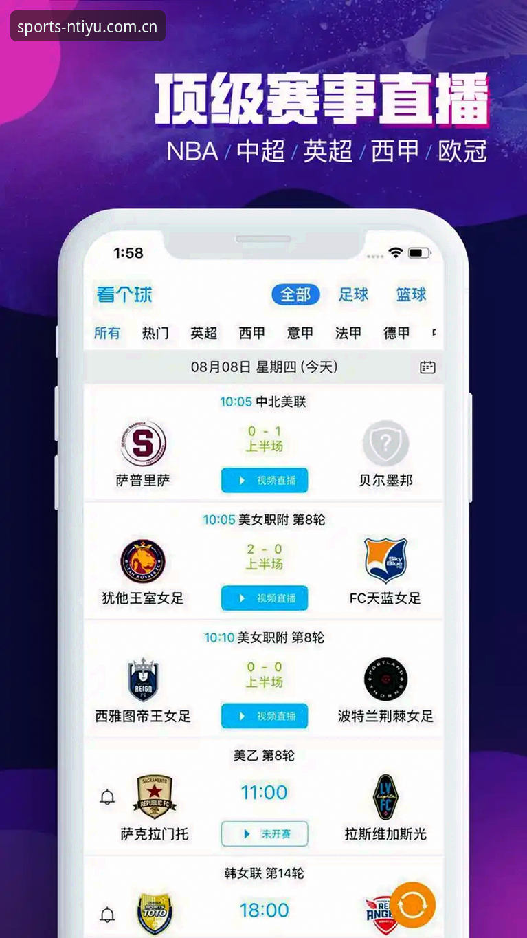 资深用户亲测：N体育赛事分析官方下载全流程与使用心得