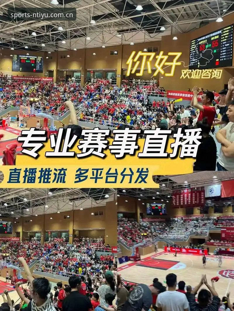 体育赛事直播平台 N体育平台使用指南:官方正版体育赛事直播平台的完整使用攻略