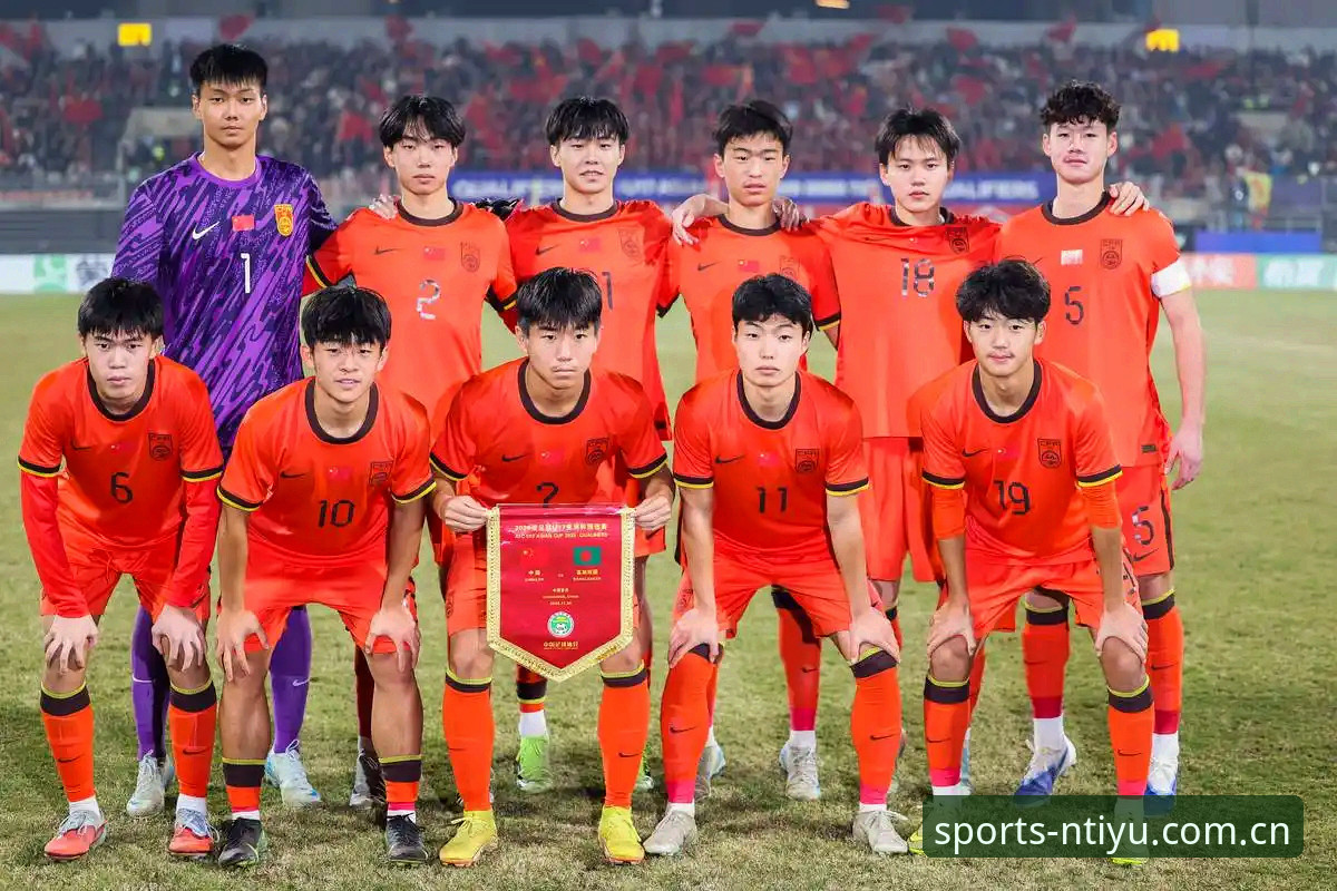 N体育手机版 U17世界杯抽签深度评测:中国足球新生代在N体育平台的全面观赛指南